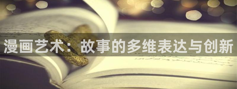 禁漫天堂永久入口