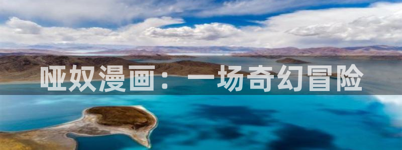 禁漫天堂jm网页版