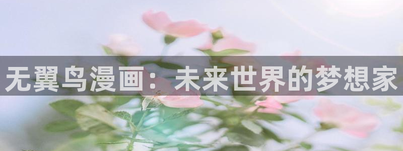 app禁漫天堂