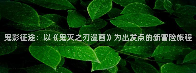 1禁漫天堂