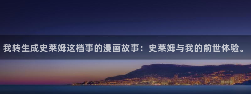 禁漫天堂a漫同人
