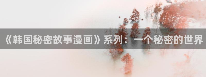 禁漫天堂官网入口下载