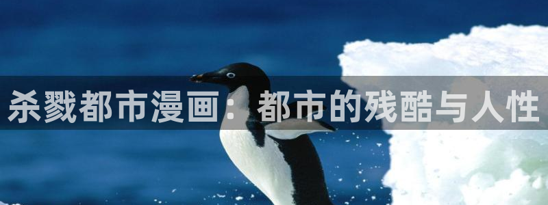禁漫天堂应用下载