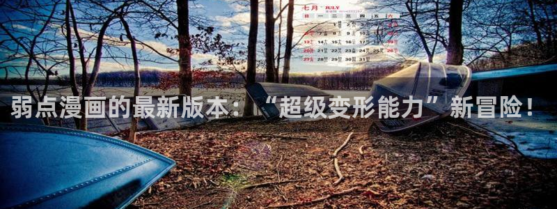 禁漫天堂在哪找