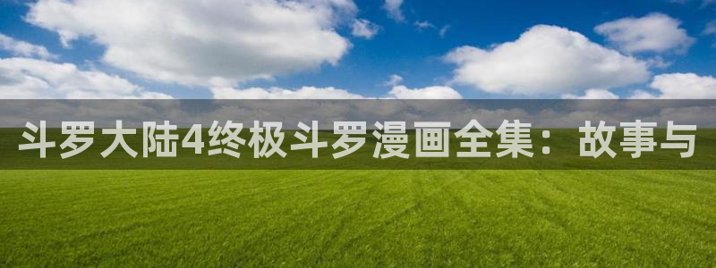 禁漫天堂群