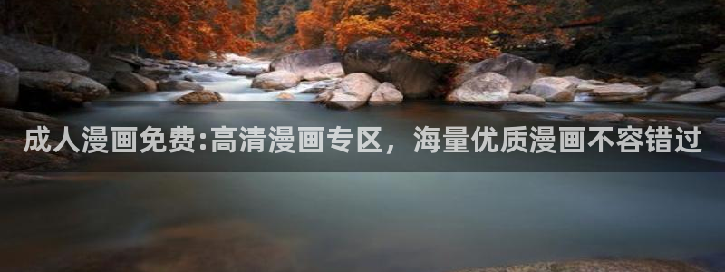 如何进入禁漫天堂