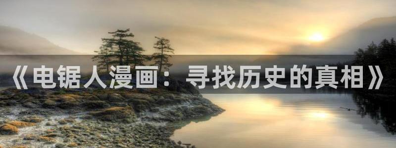 禁漫天堂2.0