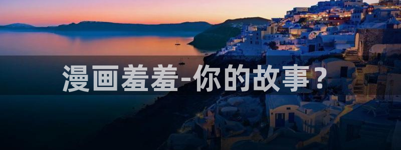 禁漫天堂从哪里下载