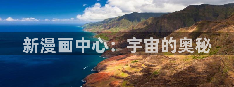 禁漫天堂官方