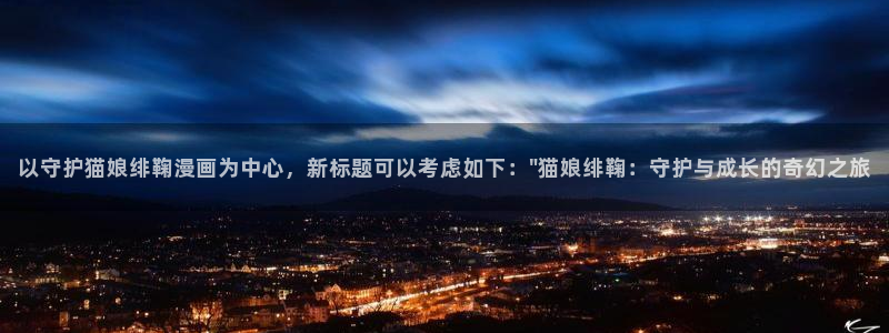 禁漫天堂bbbs