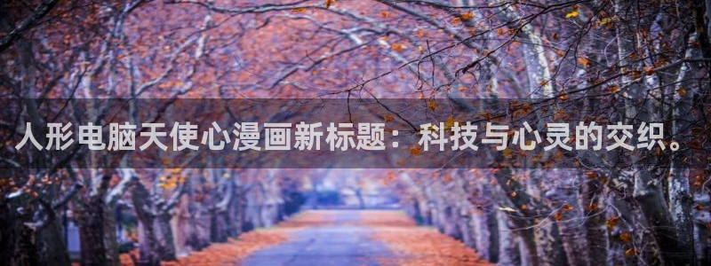 禁漫天堂h漫画网站在线看