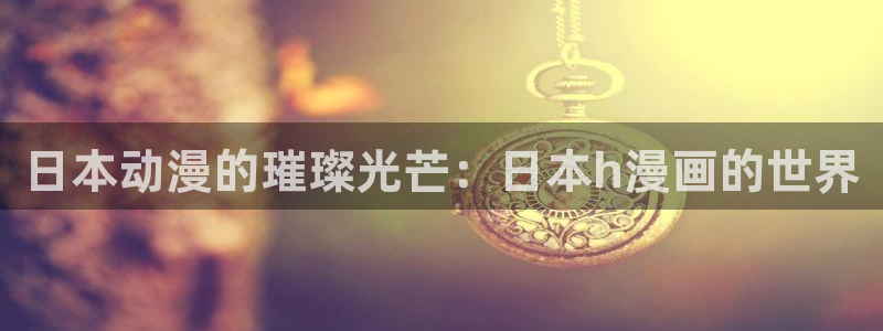 禁漫天堂.啊啊啊