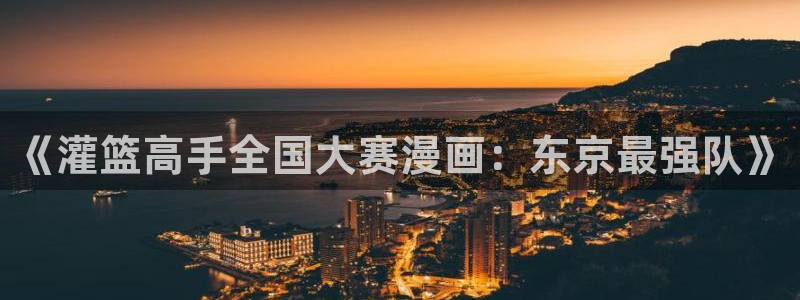 禁漫天堂9