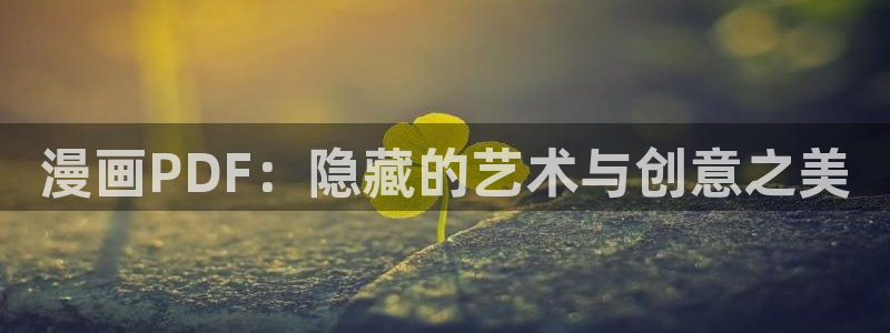 一禁漫天堂