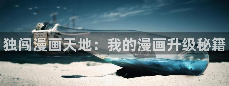 禁漫天堂网站在线下载