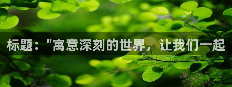 禁漫天堂,app下载