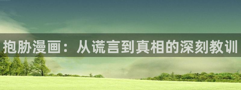 .com禁漫天堂