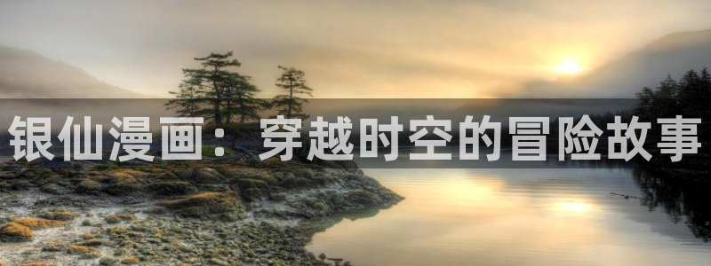 禁漫天堂网网址