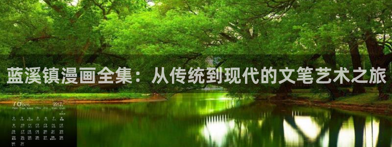 禁漫天堂2网页版