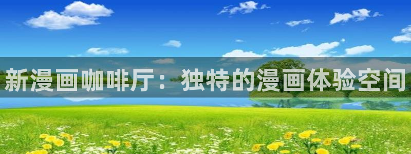 禁漫天堂.c