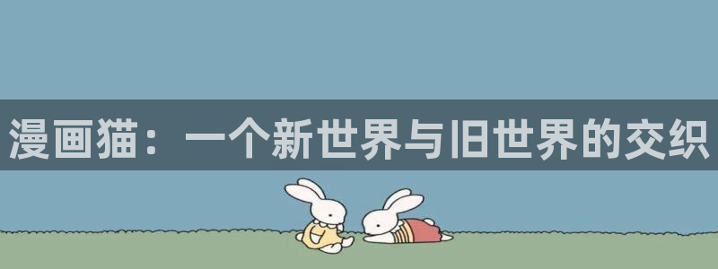 禁漫天堂1.7.8