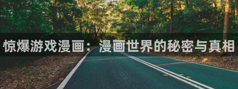 免费a漫禁漫天堂网址